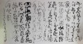 丁仕美草书“毛诗词”《满江红·和郭沫若同志》