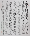 丁仕美草书“毛诗词”《七律·有所思》
