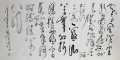 丁仕美草书“毛诗词”《清平乐·六盘山》