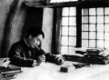纪念毛泽东诞辰120周年 丁仕美草书“毛诗词”网展公告