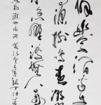 丁仕美草书书法竖幅《滁州西涧》