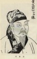 书法大家黄庭坚的书法人生