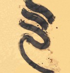 丁仕美大篆书法中堂《气》