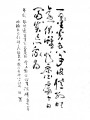 丁仕美草书书法直幅《琴歌》