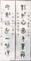 丁仕美大篆书法对联《松排，月点》