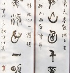 丁仕美大篆书法对联《松排，月点》