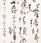 丁仕美草书书法竖幅《从军行》