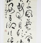 丁仕美草书竖幅《赠孟浩然》
