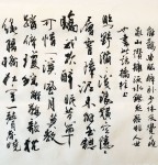 丁仕美草书橫幅《西江月·顷在黄州》