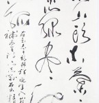 丁仕美《右玉精神礼赞》（2010年）,草书书法自作诗直幅