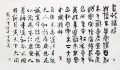丁仕美篆行合书横幅《中国精神》