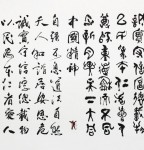 丁仕美篆行合书横幅《中国精神》