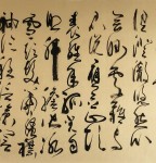 丁仕美书法新作|《念奴娇·过洞庭》