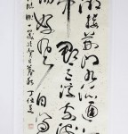 丁仕美草书竖幅《汉江临眺》