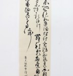 丁仕美草书书法竖幅《朝云诗》