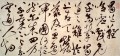 纽约时报：永远在进化的中国汉字
