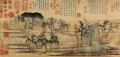 纽约时报: 大陆台湾面对政治版《富春山居图》的思考