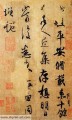 书法家书法卖不过画家书法？