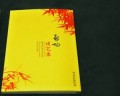 启功先生谈艺录：蛤蟆不吃死蚊子