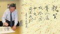 纽约联合国总部举行第二届联合国中文日庆祝活动