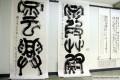 “左云文艺创作晋省汇展”省城隆重开幕