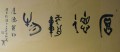 Chinese Characters Structure