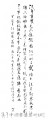 丁仕美行书直幅