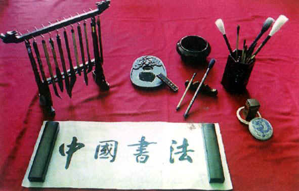 the brush, ink stick, paper and ink stone