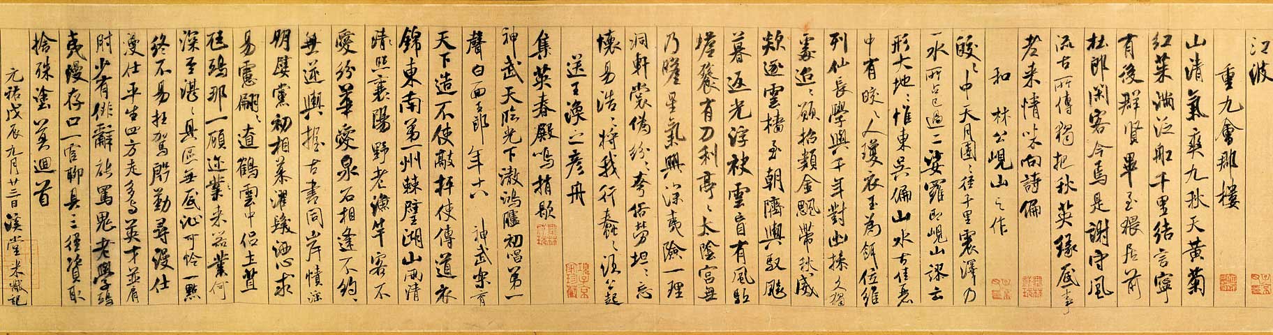 十大行书 - 全集高清欣赏 - 天下第八行书-米芾《蜀素帖》 | 天人书法