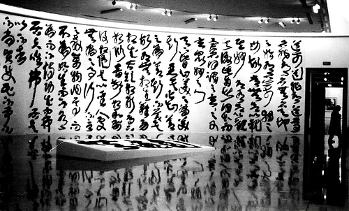 Chinese Characters