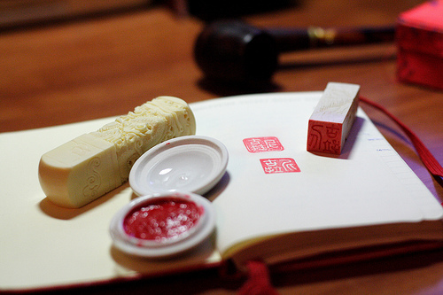 Seal and Seal Paste