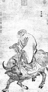 明代画家张路画的《老子骑牛图》
