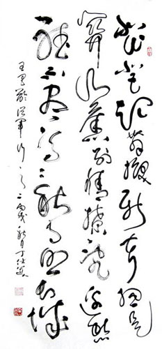 丁仕美草书书法竖轴-王昌龄《从军行》之二 丁仕美草书书法竖轴-王昌龄《从军行》之二