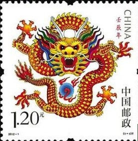 丁仕美大篆书法中堂《龙》-10