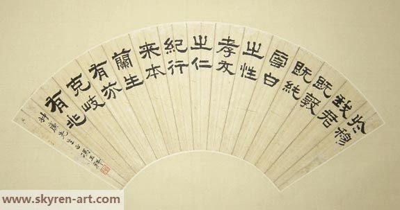 晚清民国名人罕见书法作品-6