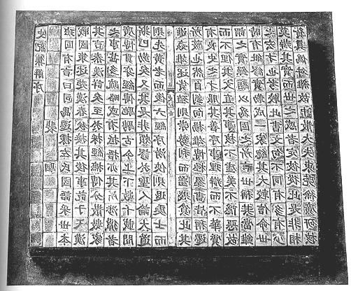 对世界文明作出重要贡献的活字印刷术,也发明于宋代。 对世界文明作出重要贡献的活字印刷术,也发明于宋代。