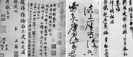 文化盛世的启示——为什么华夏文化造极于两宋之世