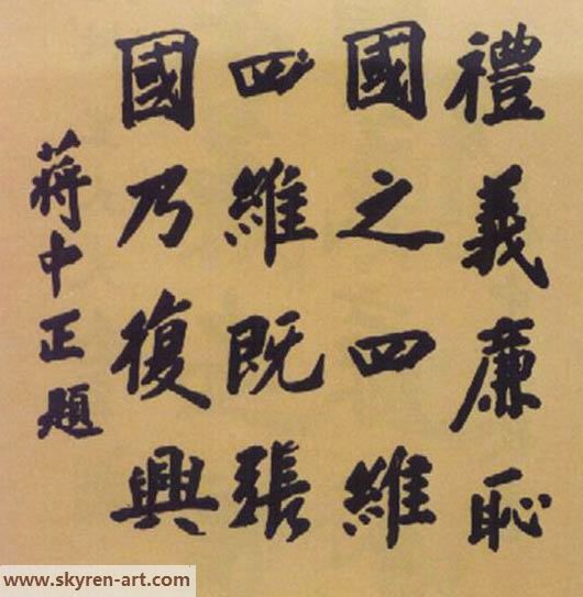 晚清民国名人罕见书法作品