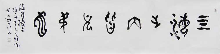 メールフォーム