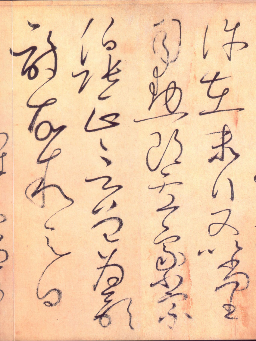 唐朝怀素《自叙帖》(777年),草书 | 天人中国书法艺术网