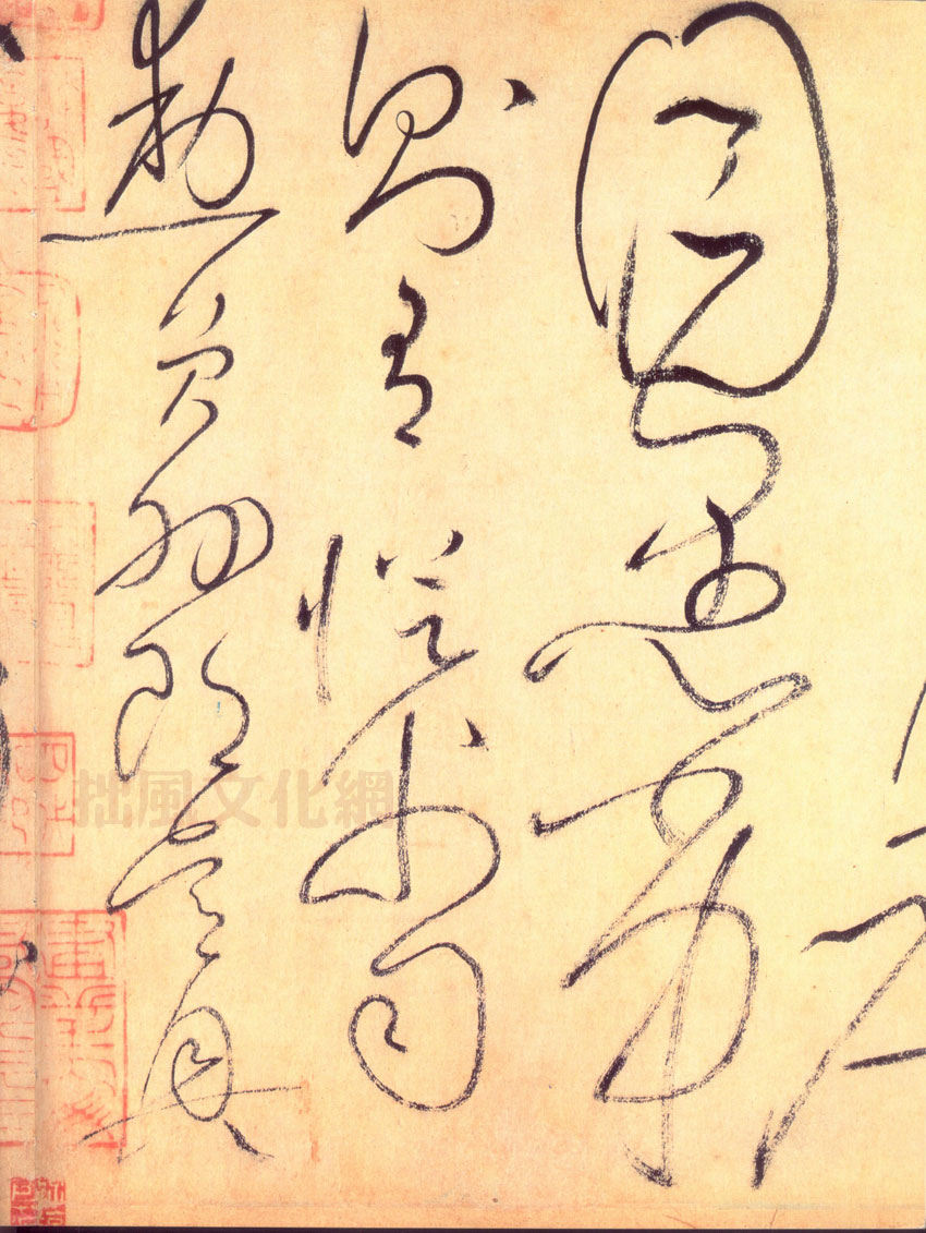 唐朝怀素《自叙帖》(777年),草书