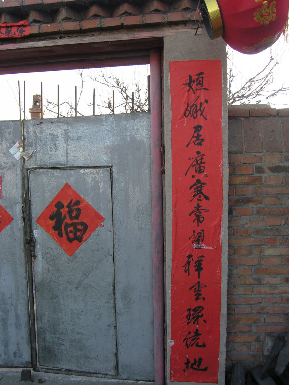 da-men-te-xie-1.jpg da-men-te-xie-1.jpg