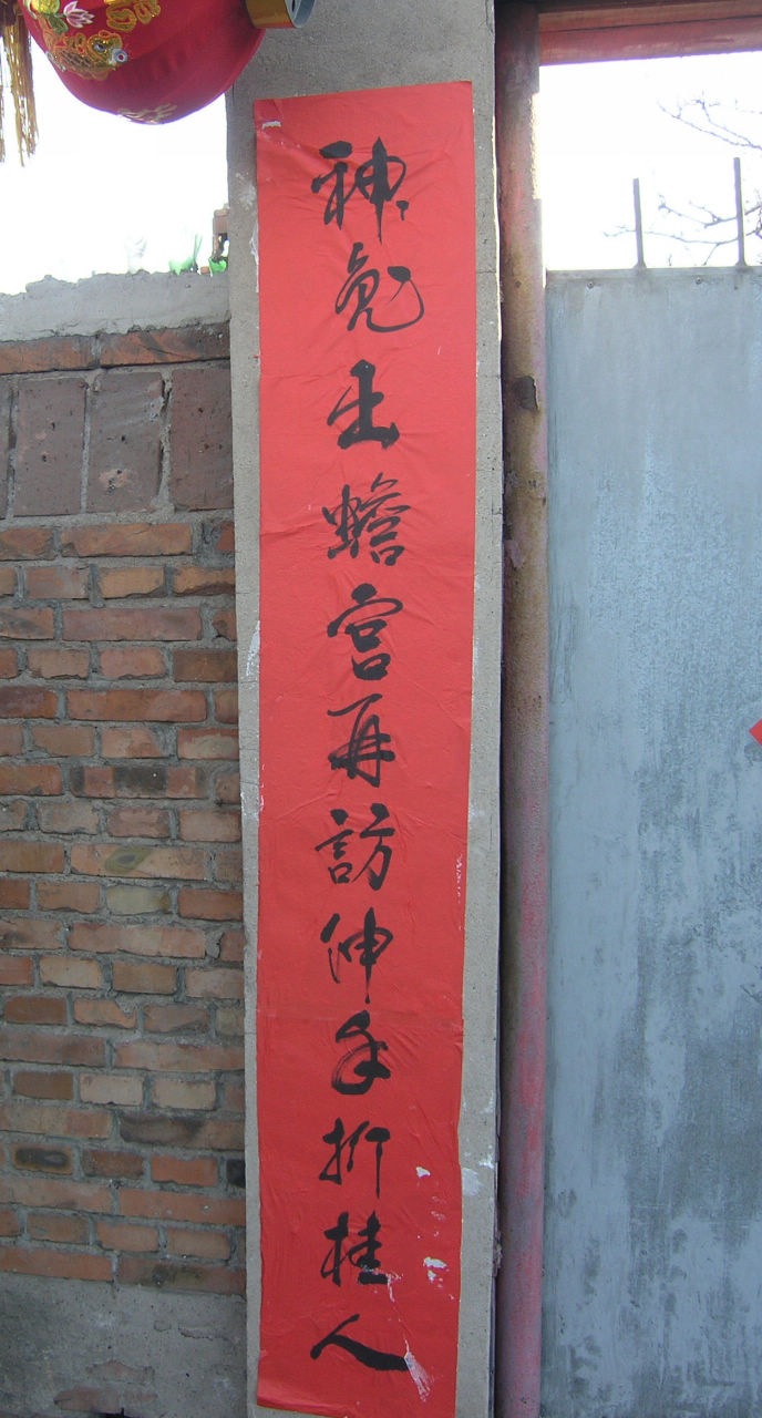 da-men-te-xie-2.jpg da-men-te-xie-2.jpg