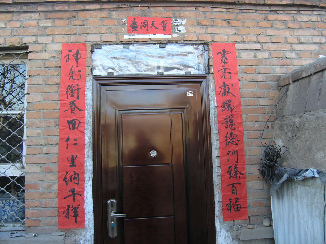 jia-men.jpg jia-men.jpg