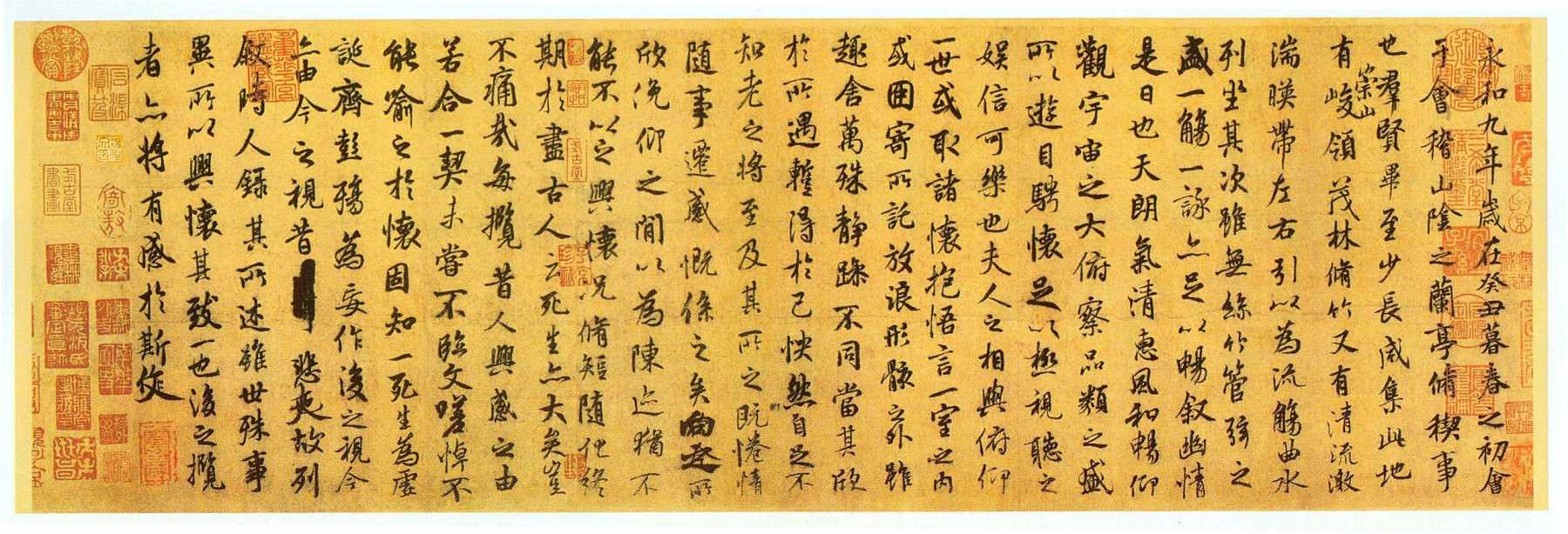 lan-ting-xu-cu-sui-liang.jpg lan-ting-xu-cu-sui-liang.jpg