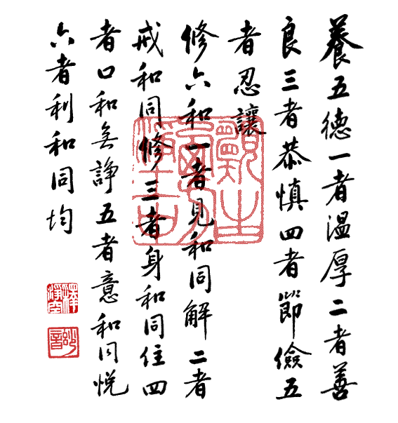 xin-yun-da-shi-calligraphy-3.jpg xin-yun-da-shi-calligraphy-3.jpg