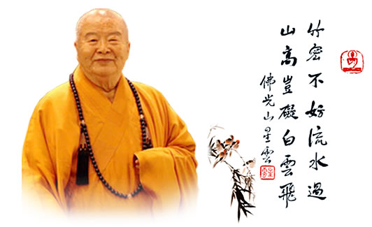 xin-yun-da-shi-calligraphy.jpg xin-yun-da-shi-calligraphy.jpg