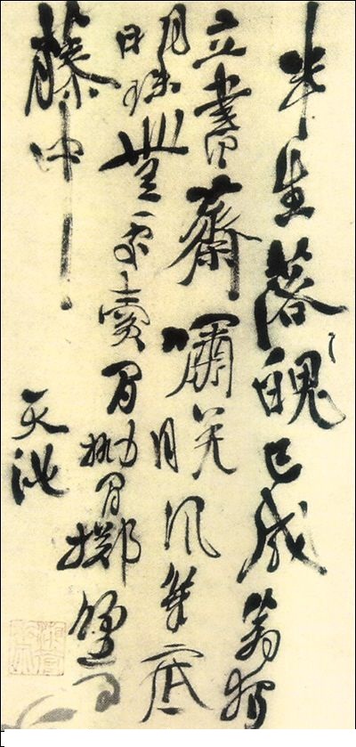 谈谈徐渭:青藤门下牛马走 - 薛峰 人民日报